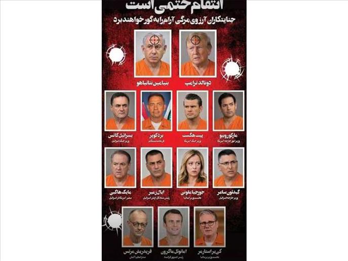 Trump, Netanyahu, Meloni among 13 world leaders featured on Iran''s 'Revenge List'